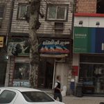 سوپر پروتئین ملل
