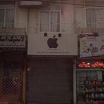 فروشگاه موبایل آریانا