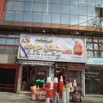 خوراک دام و طیور