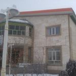 درمانگاه تامین اجتماعی