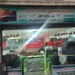 خدمات صوتی و تصویری محمد