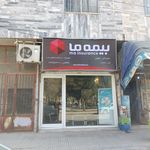 بیمه پارسیان نمایندگی اقای وزیری