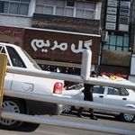شرکت صنعتی بهشهر