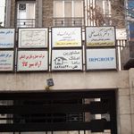 مشاورین املاک باما