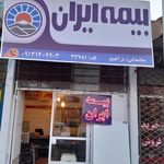 بیمه ایران نمایندگی دژاهنج
