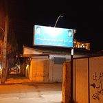 مجتمع بهزیستی پارسیان رودسر