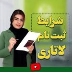 مجموعه مهاجرتی کارت سبز
