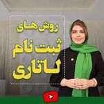 مجموعه مهاجرتی کارت سبز