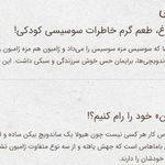 فست فود باماهاس (بلوار کاوه جنوبی)