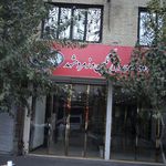 فرش نگین مشهد