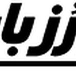 اتوبار آل احمد