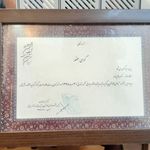 گروه تخصصی همای سعادت بیمه پاسارگاد ،پول