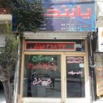 مشاور املاک پایتخت (سلیم زاده)