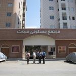 مجتمع تجاری و مسکونی امام رضا