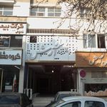 پاساژ آرش