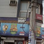 فتوکپی نیک