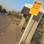 ایستگاه اتوبوس شاهنامه 55
