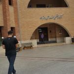 کتابخانه تخصصی قرآن و عترت