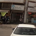املاک چشم انداز 