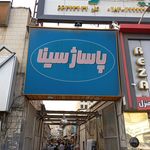 مرکز خرید کد خدا