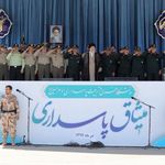 دانشگاه افسری و تربیت پاسداری امام حسین   ع  