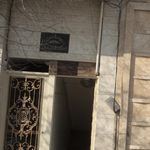 چایخانه