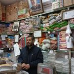فروشگاه طوسی