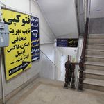 فتوکپی نیک