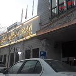 بانک ملی ایران شعبه سجاد