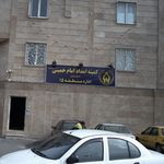 بانک آینده شعبه خیابان هفده شهریور