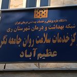 حامد طالب نژاد فرکوش