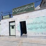 سازمان نظام وظیفه کرمانشاه