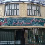 دفتر نماینده ولی فقیه در استان و امام جمعه اصفهان