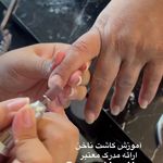 سالن زیبایی و آموزشگاه مروارید