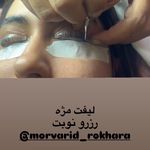 سالن زیبایی و آموزشگاه مروارید