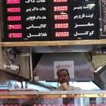 ساندویچ مترو