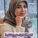 دکتر روانشناس و مشاوره زهرا مرادی