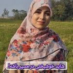 دکتر روانشناس و مشاوره زهرا مرادی