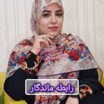 دکتر روانشناس و مشاوره زهرا مرادی