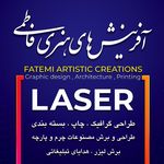 آفرینش های هنری فاطمی