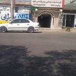 تالار آرمیس