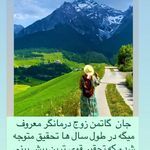 دکتر روانشناس و مشاوره زهرا مرادی