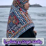 دکتر روانشناس و مشاوره زهرا مرادی