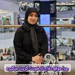 دکتر روانشناس و مشاوره زهرا مرادی