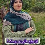 دکتر روانشناس و مشاوره زهرا مرادی