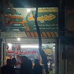 جلوبندی
