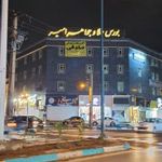 مجتمع تجاری امیر