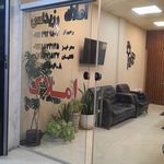 املاک نگین شهر