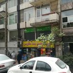 لاچین سیر