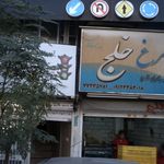 آموزشگاه رانندگی رحیمی